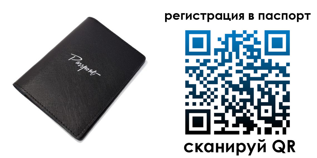 регистрация для дет. сада в Мамадыше