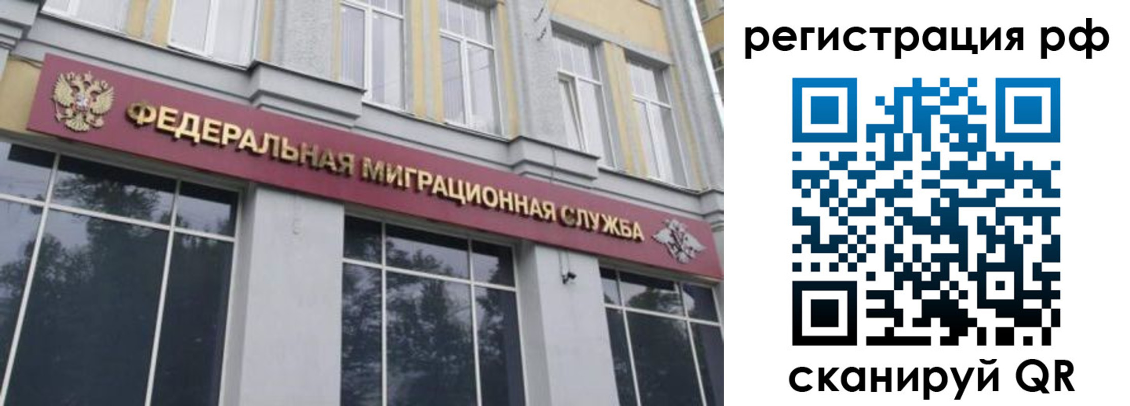 временная регистрация 2025 в Мамадыше