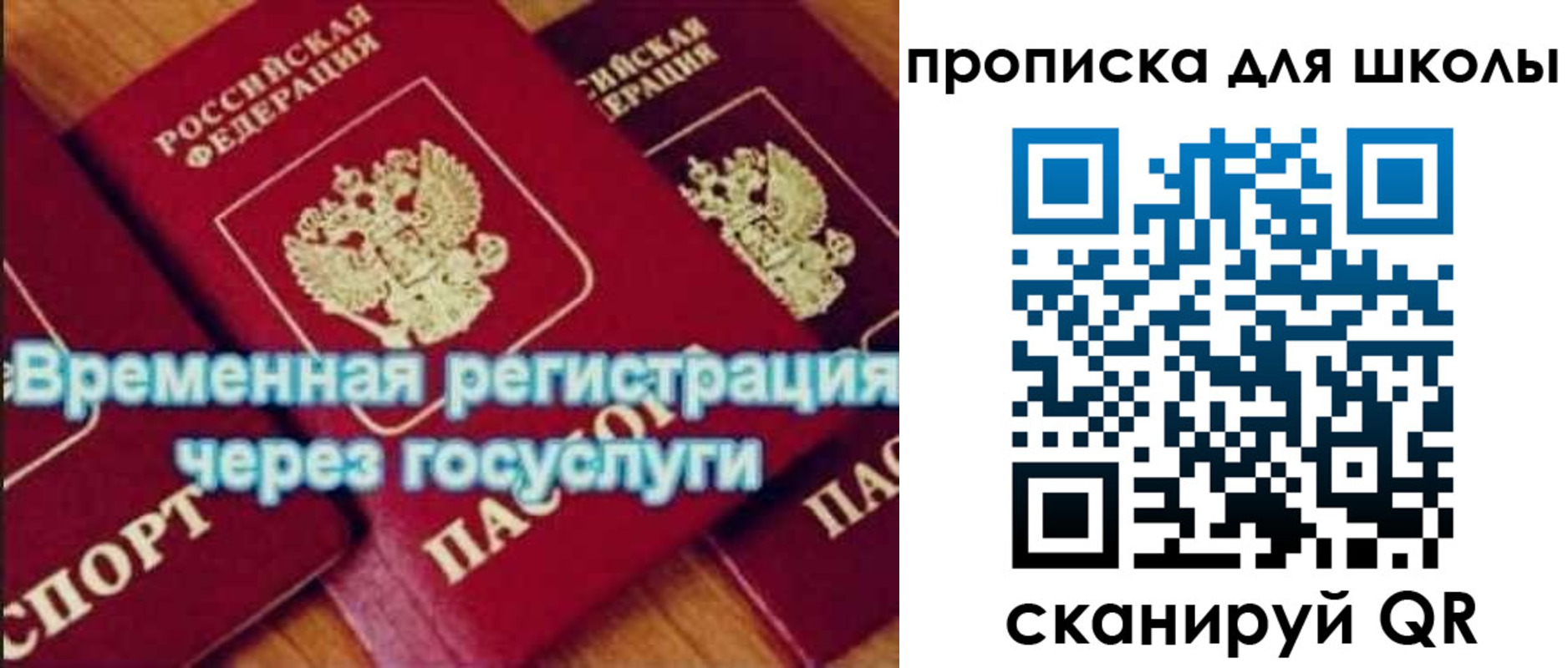 регистрация для дет. сада в Мамадыше