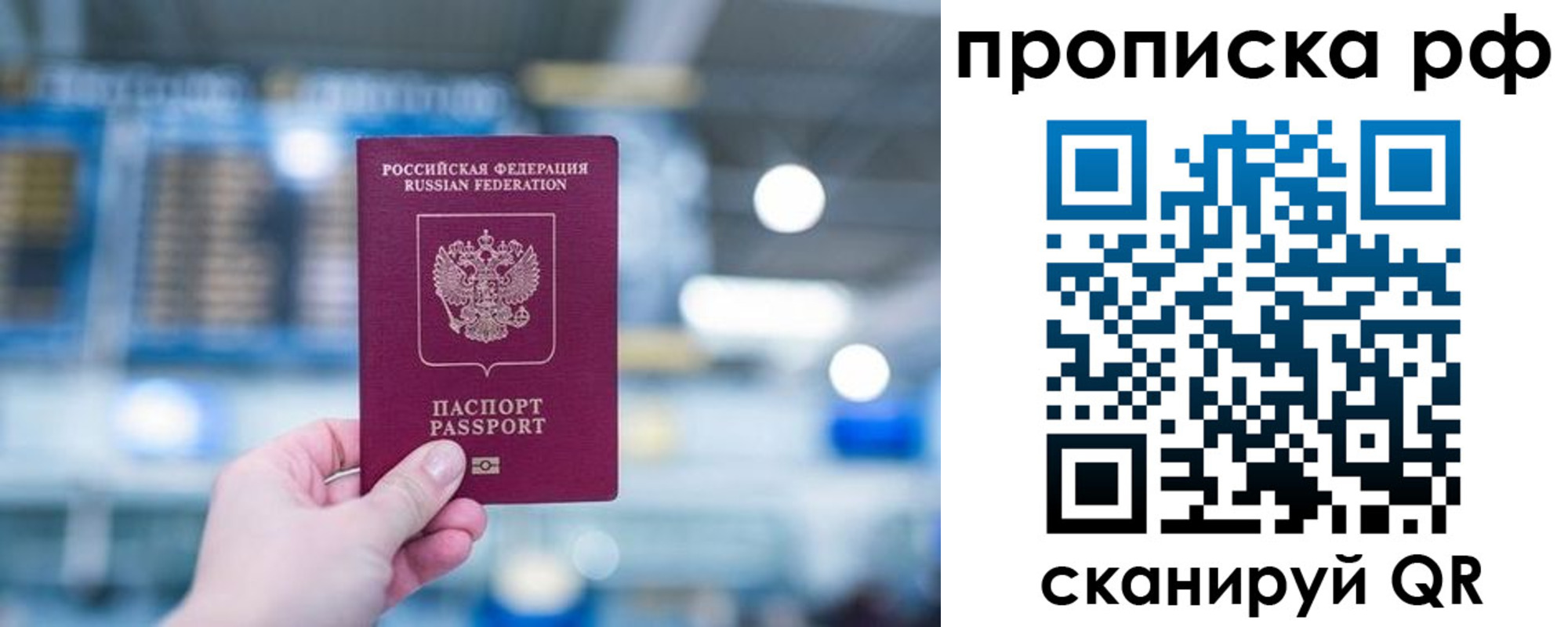 где прописаться в Мамадыше