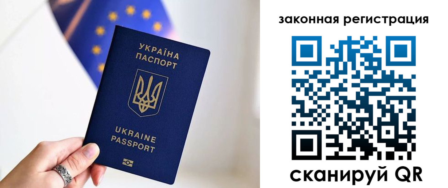 временная регистрация в Мамадыше